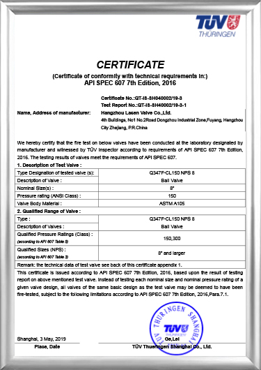 API607 Fire Certification (Q347F-CL150 NPS 8)