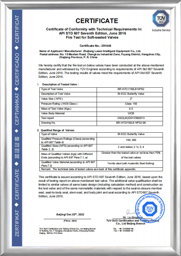 API607 Fire Certification (BR.W72 /150LB NPS2)