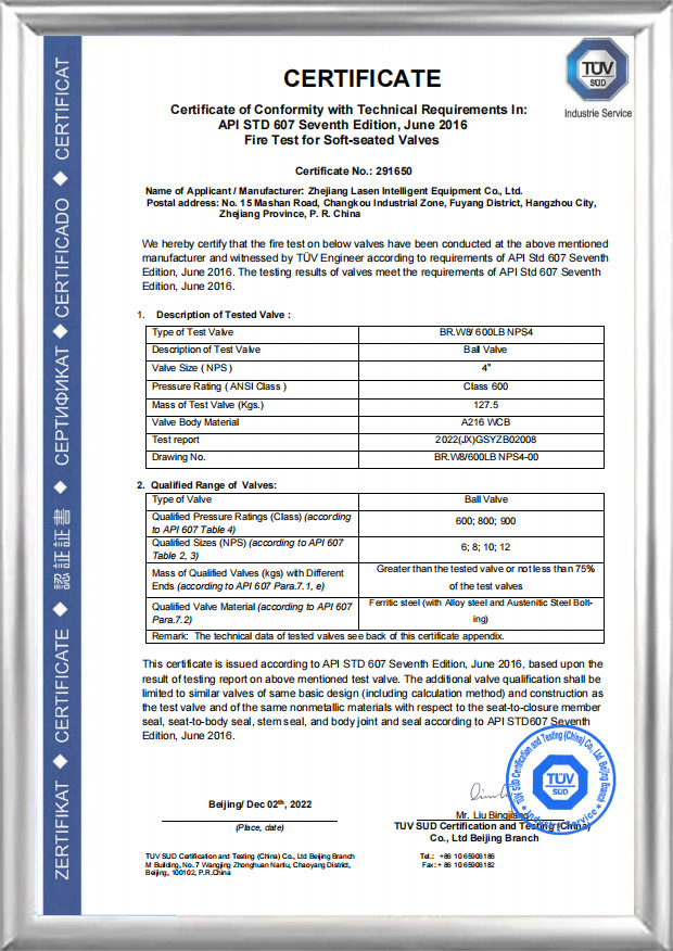 API607 Fire Certification (BR.W8/600LB NPS4)